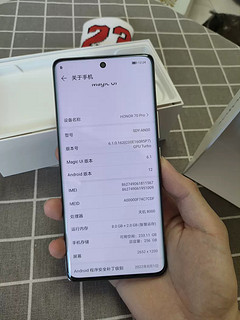 拒绝火龙，我选神机荣耀70Pro+