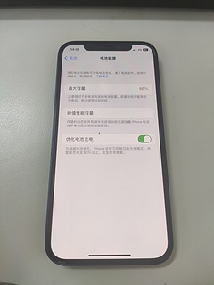 3500买的二手iphone12 128G，亏了吗