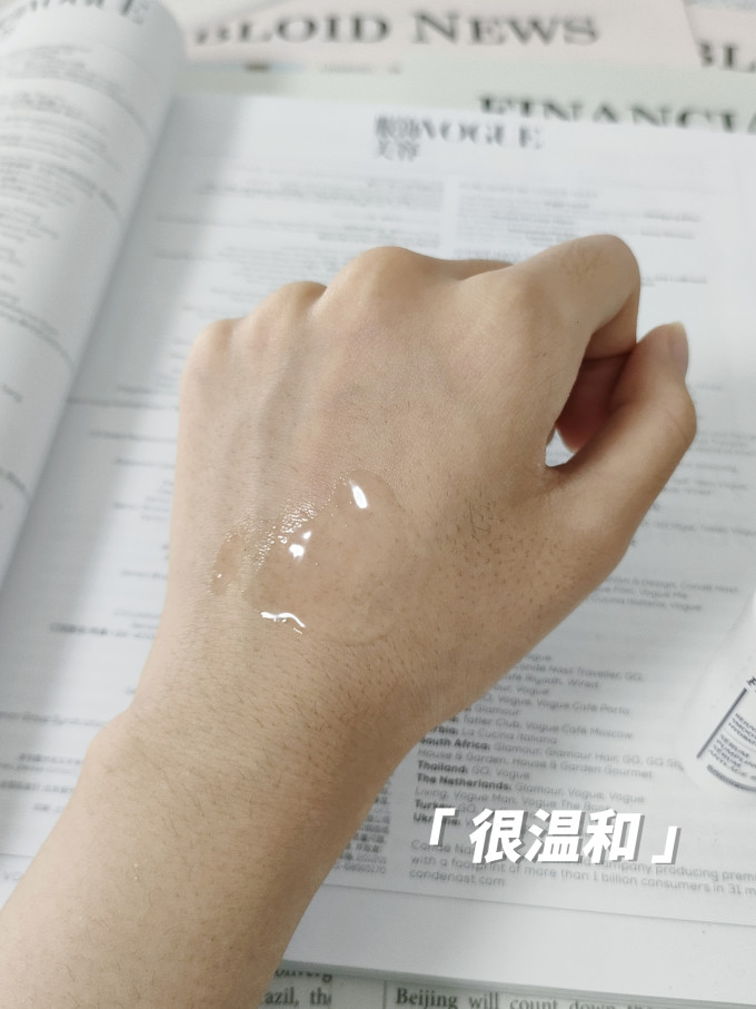理肤泉精华液