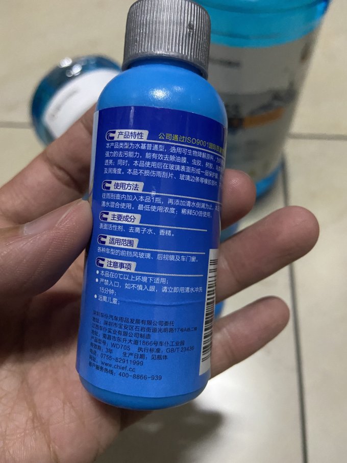 车仆其他汽车美容清洁