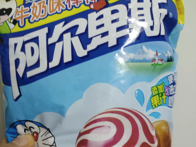 阿尔卑斯糖果巧克力