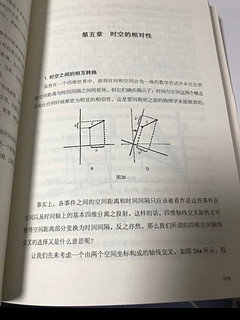 人民日报推荐科普经典