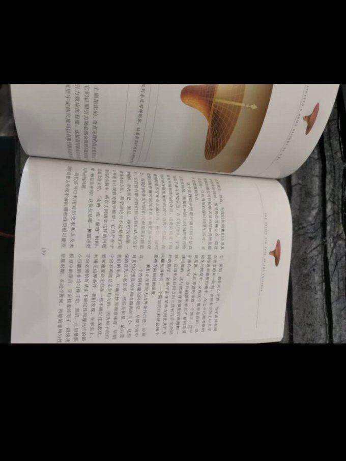 湖南科学技术出版社自然科学