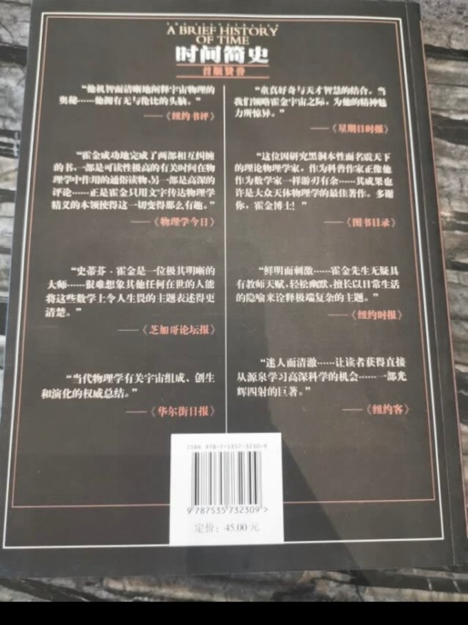 湖南科学技术出版社自然科学