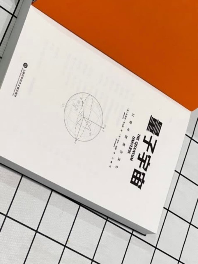 社会科学