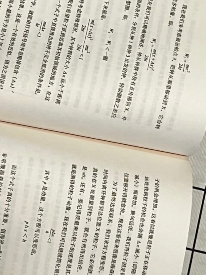 社会科学