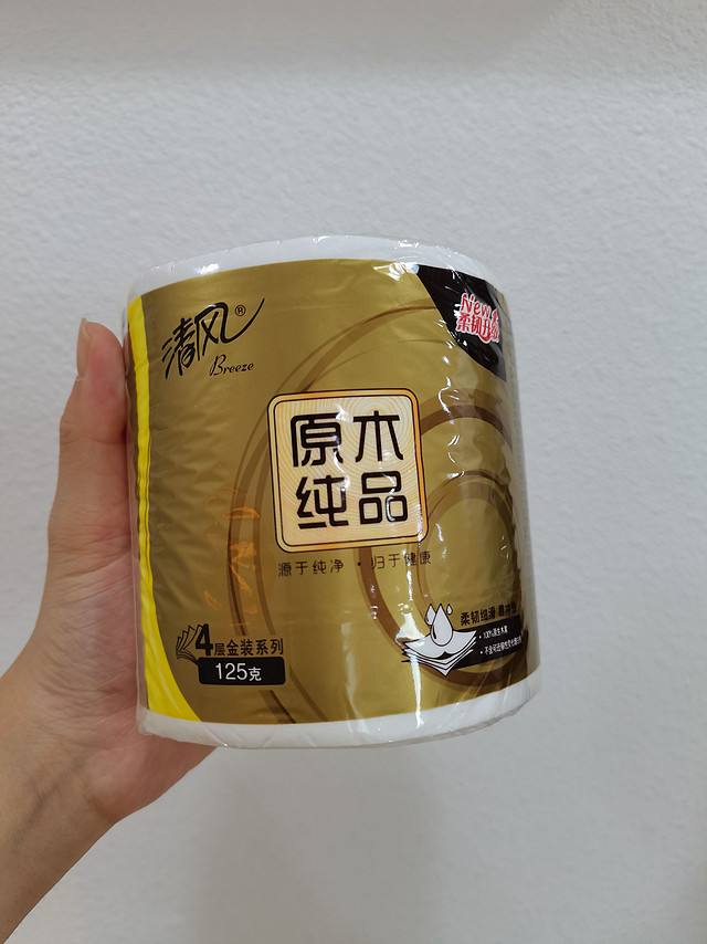 好物必备——清风原木纯品系列卷纸