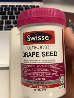 swisse葡萄籽