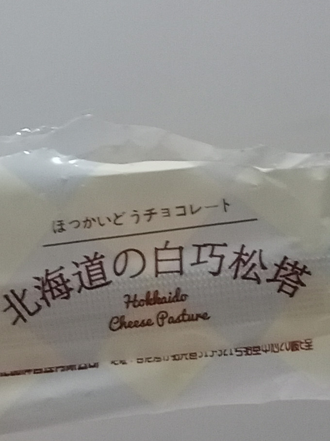 彩虹日记其他糕点
