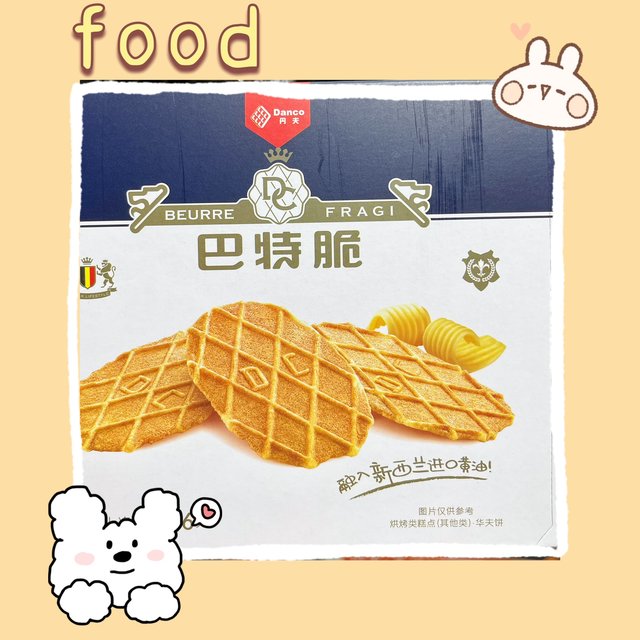 特别脆，特别好吃。