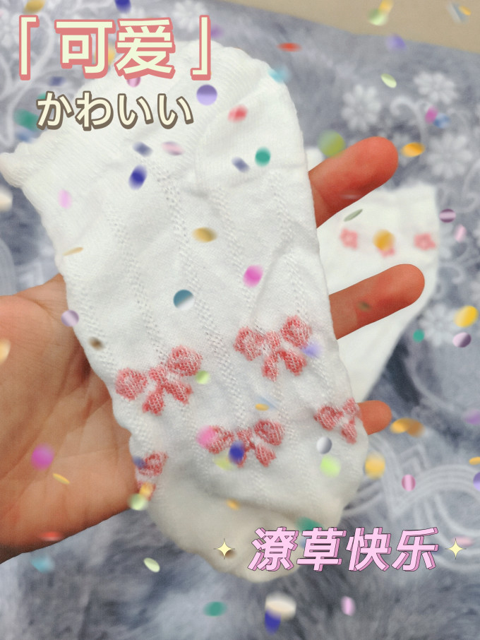 佰丝娜女袜