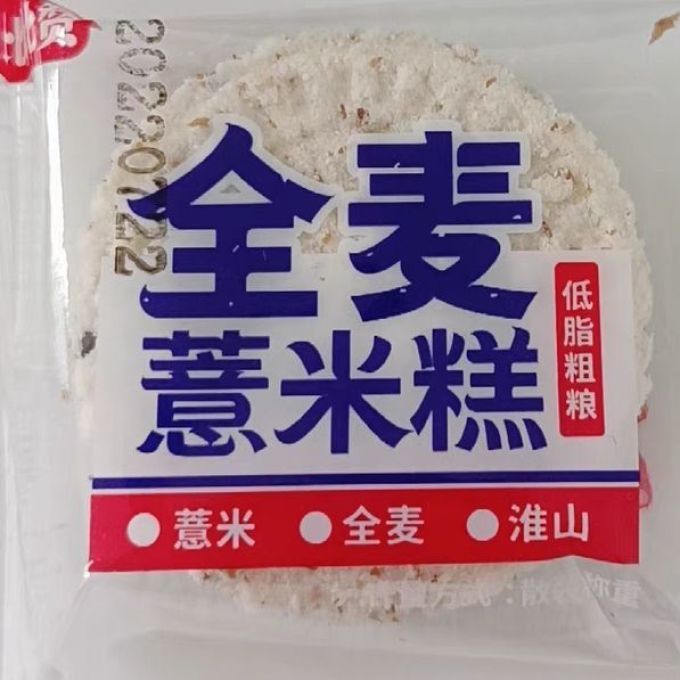 比比赞其他糕点