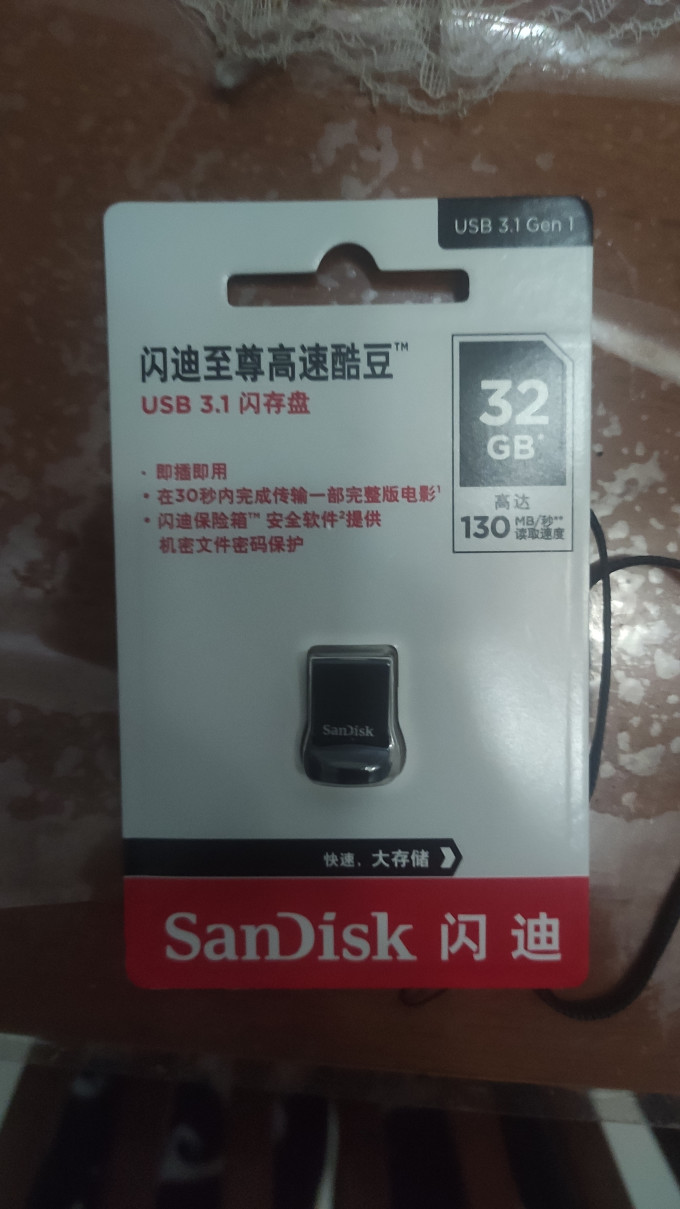 闪迪U盘