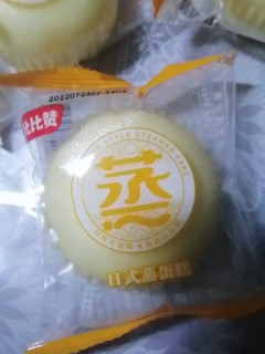 日期新鲜，价格实惠，口感都还不错