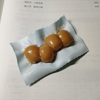 早八上课来不及吃饭的话就吃它！