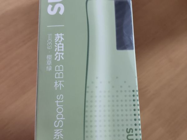 好杯好价