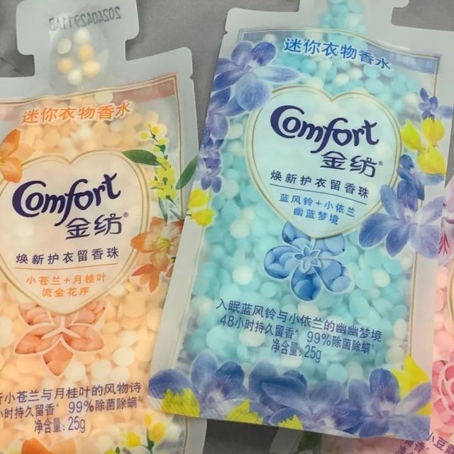 这个留香珠是真的很香很香！!