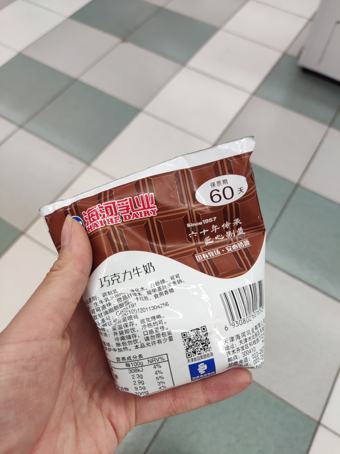 海河乳业乳饮料