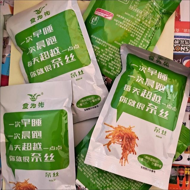 满足辣胃的好吃的