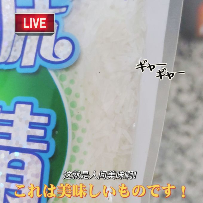 十三香味精鸡精