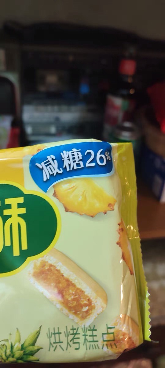 徐福记饼干糕点