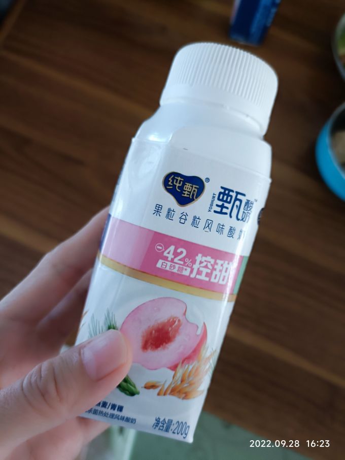 低温酸奶