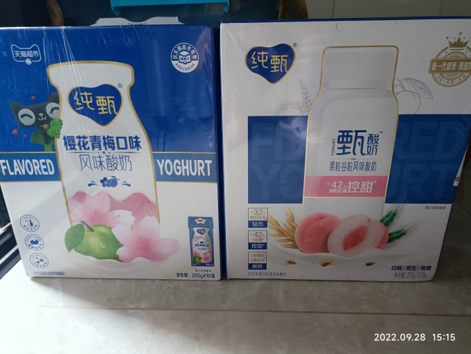 低温酸奶