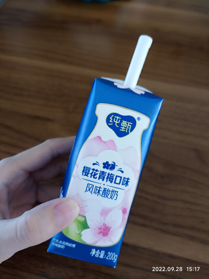 低温酸奶