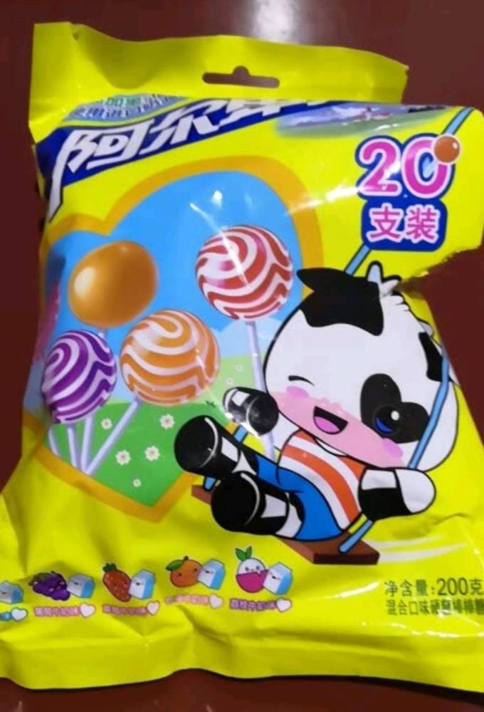 阿尔卑斯糖果巧克力