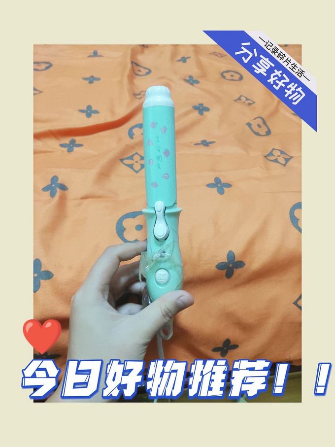 松下美发造型器