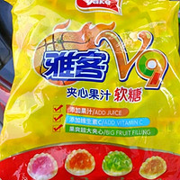 雅客 V9夹心果汁软糖维生素水果糖果