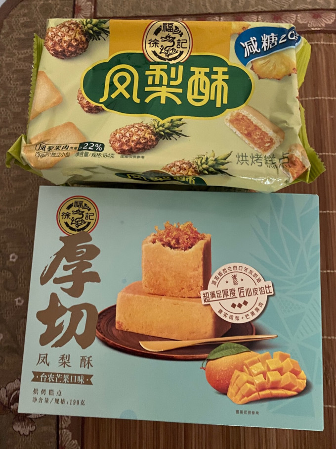 徐福记常温蛋糕