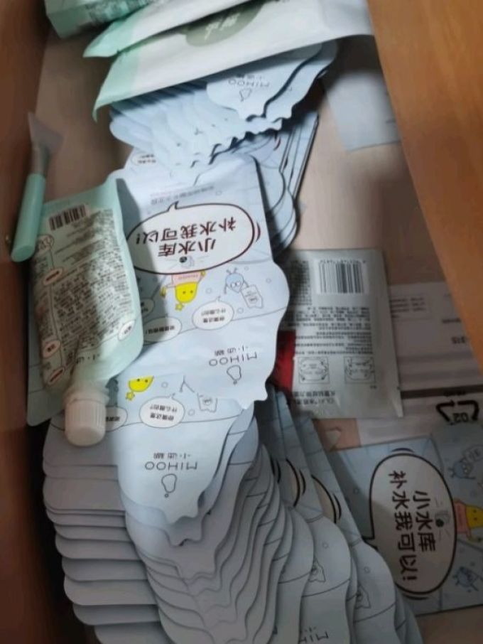 小迷糊面膜面贴