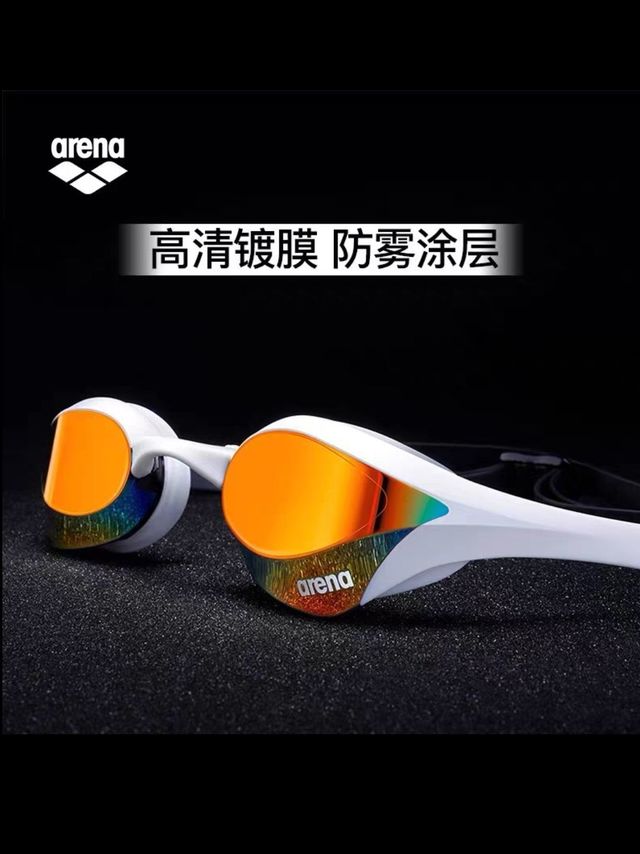 真正的泳镜实战好物