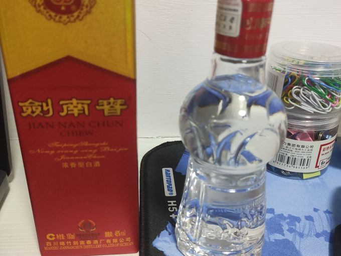 剑南春白酒