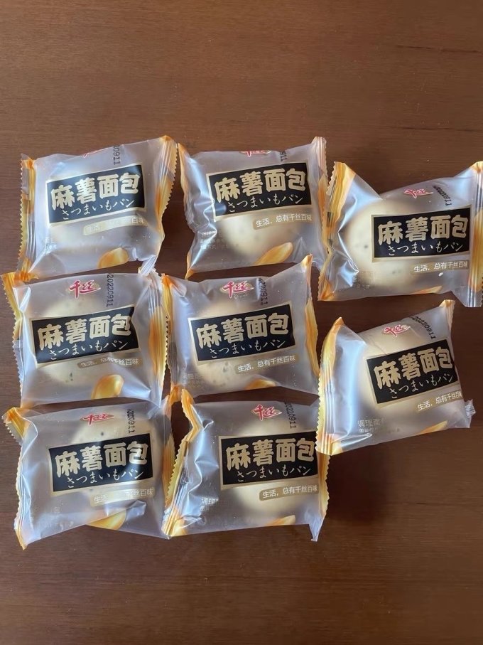 千丝其他糕点