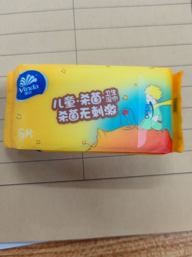 维达湿巾