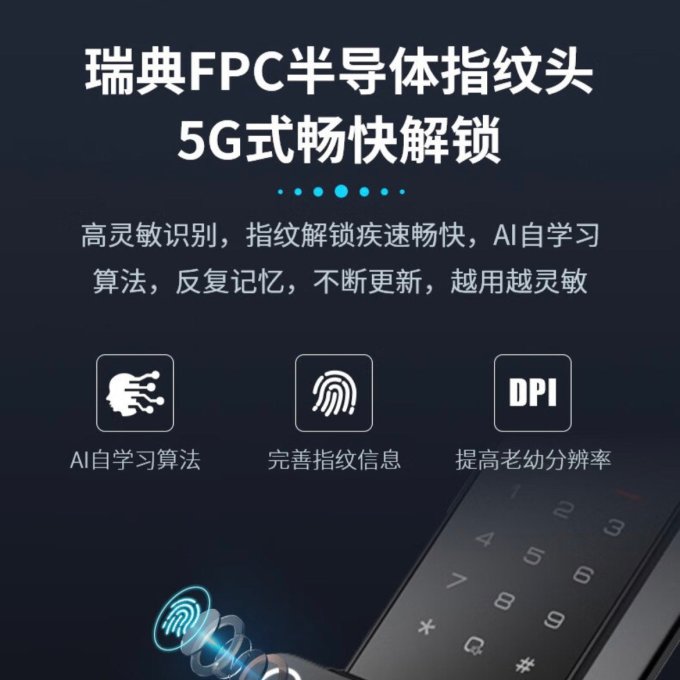 凯迪仕锁具