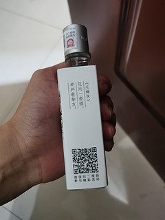 小瓶玉蝉老酒