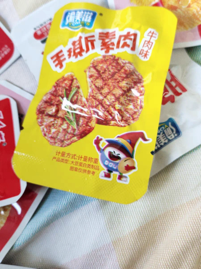 渝美滋肉干肉脯
