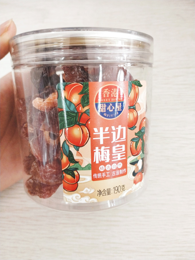 甜心屋蜜饯果脯