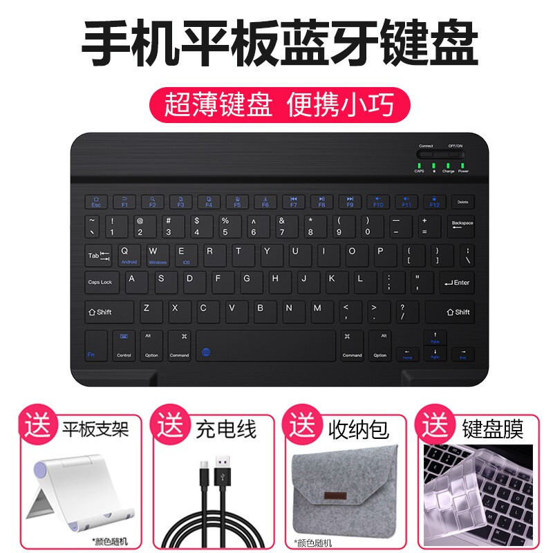 把iPad打造成趁手工具，比买凤14更有价值——四款iPad好搭档