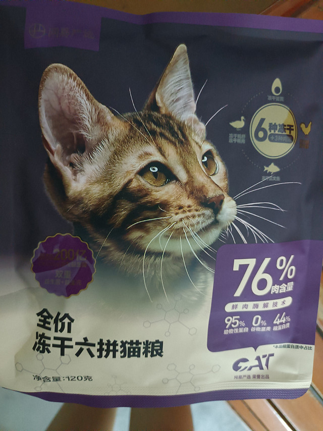 不错流浪猫喜欢吃会一直购买