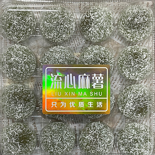 软糯Q弹的麻薯抓紧看过来！！！