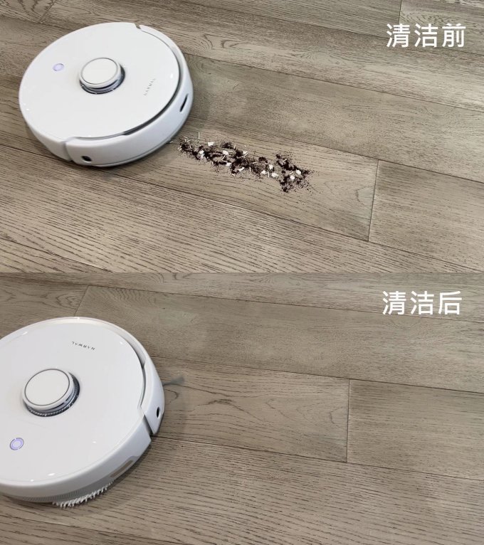 云鲸扫地机器人