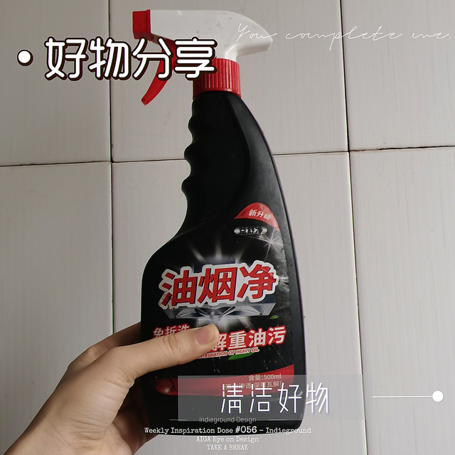 无限回购！厨房必备油烟净！