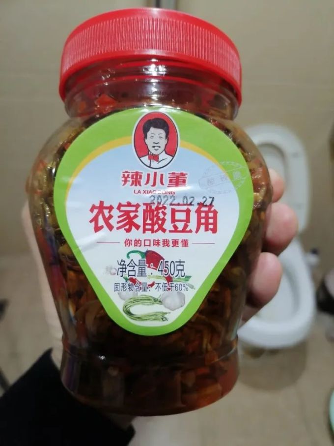 辣小董佐餐咸菜