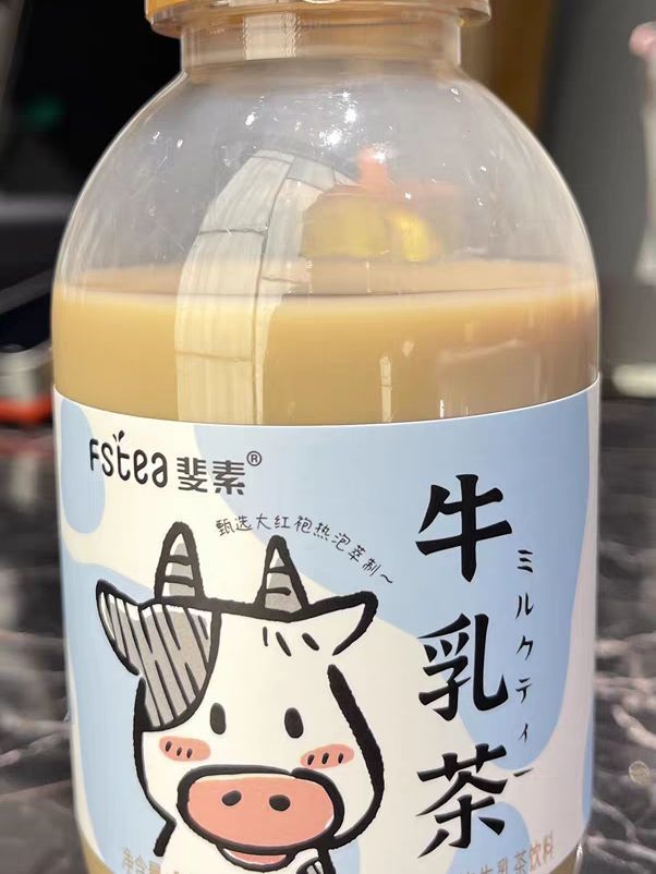 斐素牛乳茶