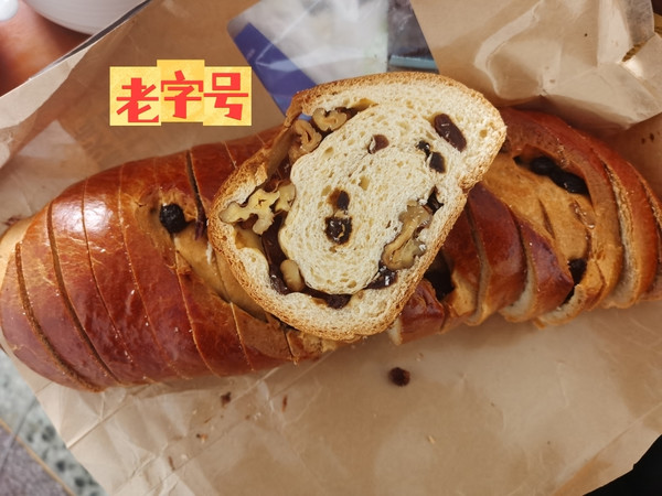 秋林果仁大列巴，真的赞，推荐给各位值友！