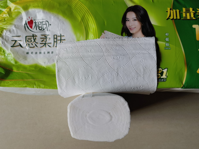 心相印卷纸